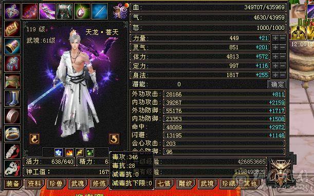 满5减强化基本满9带20兽灵牛54452