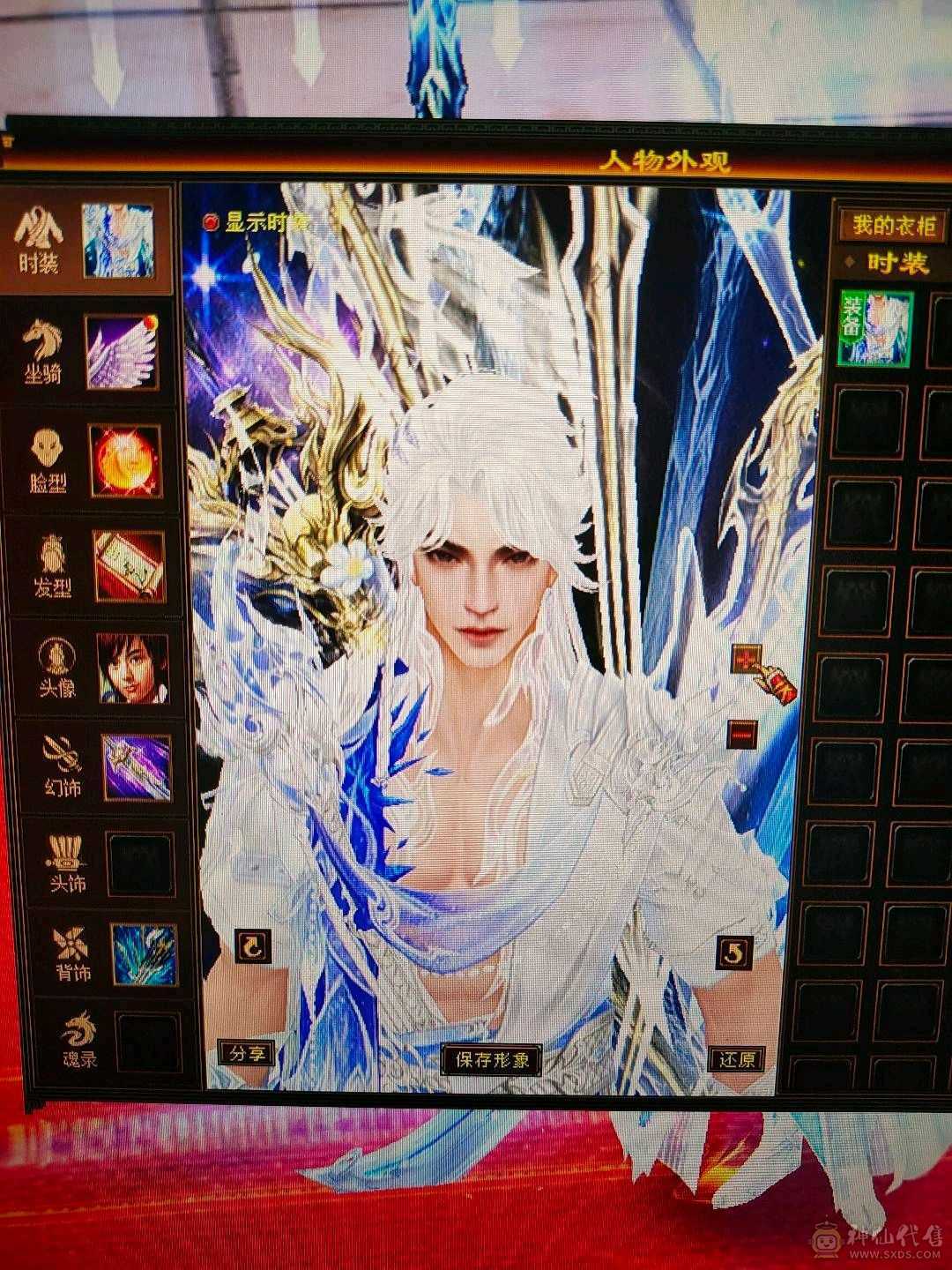 天马差2300元宝可以领取，1000属性，外观拉满