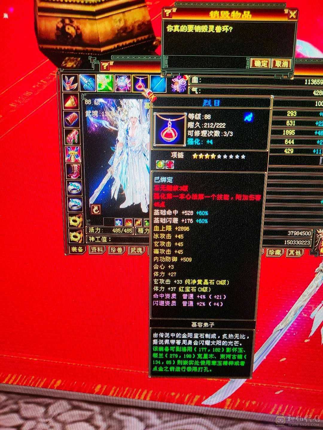 天马差2300元宝可以领取，1000属性，外观拉满