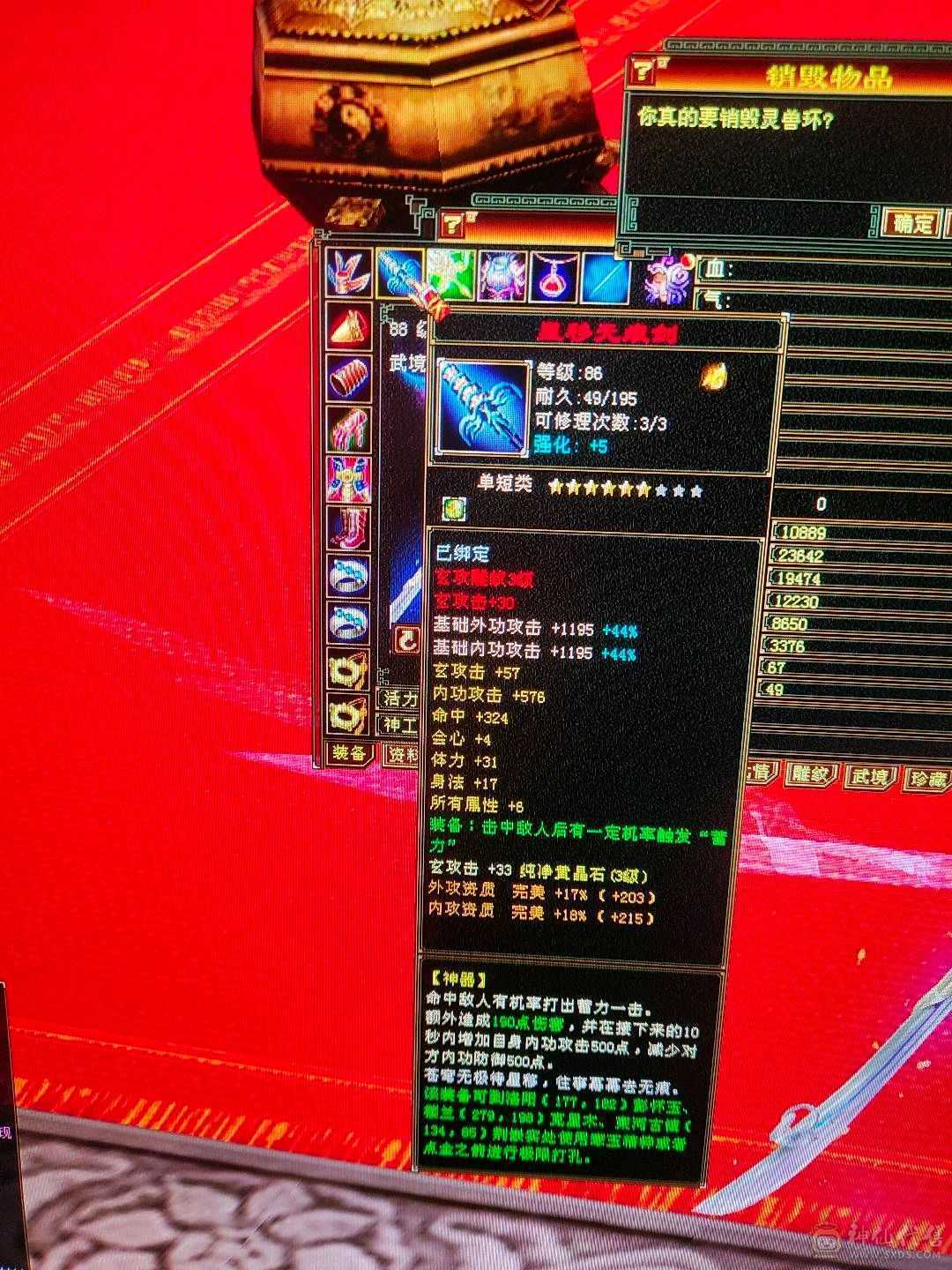 天马差2300元宝可以领取，1000属性，外观拉满