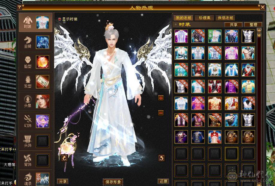 7766 6神星宿