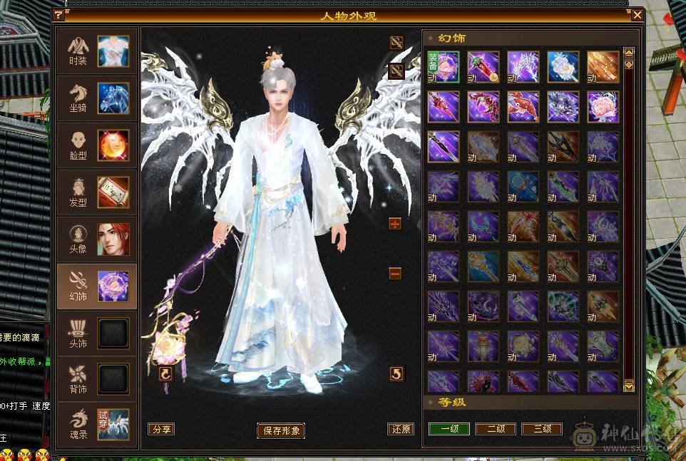7766 6神星宿