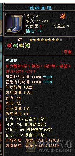 移动粉丝团：绝.品.6.6.6神.三修.高血.高命中.高会心.满8雕.纹刻.精绘7.7级.时装.幻世.万剑归宗.4神外观拉满.62W+血.4.8W+内.7.4W+命中.584+会心.229+会防