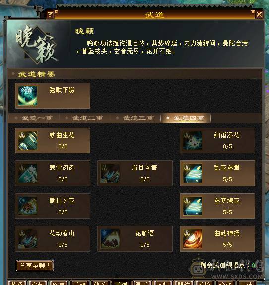 移动粉丝团：绝.品.6.6.6神.三修.高血.高命中.高会心.满8雕.纹刻.精绘7.7级.时装.幻世.万剑归宗.4神外观拉满.62W+血.4.8W+内.7.4W+命中.584+会心.229+会防