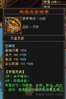 移动粉丝团：绝.品.6.6.6神.三修.高血.高命中.高会心.满8雕.纹刻.精绘7.7级.时装.幻世.万剑归宗.4神外观拉满.62W+血.4.8W+内.7.4W+命中.584+会心.229+会防