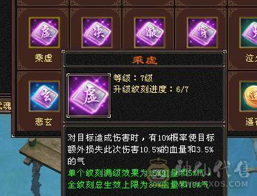 移动粉丝团：绝.品.6.6.6神.三修.高血.高命中.高会心.满8雕.纹刻.精绘7.7级.时装.幻世.万剑归宗.4神外观拉满.62W+血.4.8W+内.7.4W+命中.584+会心.229+会防