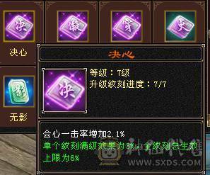 移动粉丝团：绝.品.6.6.6神.三修.高血.高命中.高会心.满8雕.纹刻.精绘7.7级.时装.幻世.万剑归宗.4神外观拉满.62W+血.4.8W+内.7.4W+命中.584+会心.229+会防
