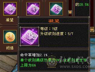 移动粉丝团：绝.品.6.6.6神.三修.高血.高命中.高会心.满8雕.纹刻.精绘7.7级.时装.幻世.万剑归宗.4神外观拉满.62W+血.4.8W+内.7.4W+命中.584+会心.229+会防