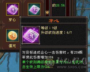 移动粉丝团：绝.品.6.6.6神.三修.高血.高命中.高会心.满8雕.纹刻.精绘7.7级.时装.幻世.万剑归宗.4神外观拉满.62W+血.4.8W+内.7.4W+命中.584+会心.229+会防