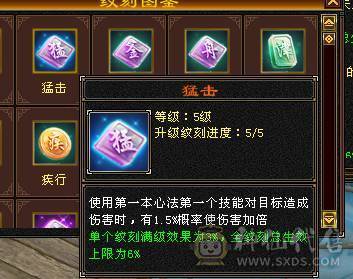 移动粉丝团：绝.品.6.6.6神.三修.高血.高命中.高会心.满8雕.纹刻.精绘7.7级.时装.幻世.万剑归宗.4神外观拉满.62W+血.4.8W+内.7.4W+命中.584+会心.229+会防
