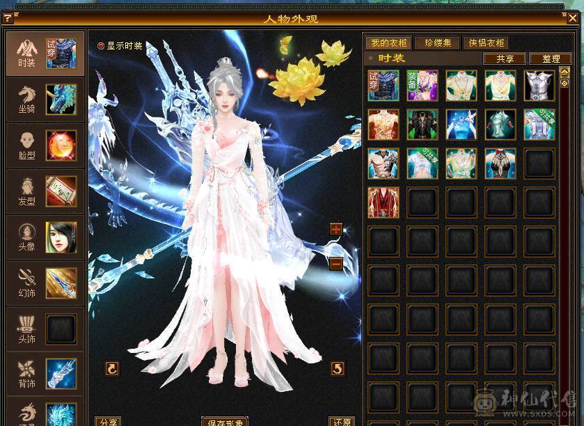 移动粉丝团：绝.品.6.6.6神.三修.高血.高命中.高会心.满8雕.纹刻.精绘7.7级.时装.幻世.万剑归宗.4神外观拉满.62W+血.4.8W+内.7.4W+命中.584+会心.229+会防