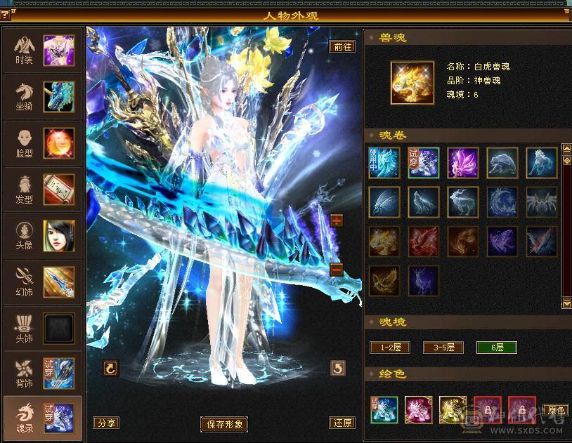 移动粉丝团：绝.品.6.6.6神.三修.高血.高命中.高会心.满8雕.纹刻.精绘7.7级.时装.幻世.万剑归宗.4神外观拉满.62W+血.4.8W+内.7.4W+命中.584+会心.229+会防