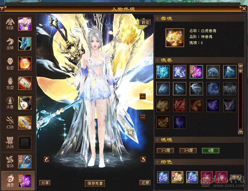 移动粉丝团：绝.品.6.6.6神.三修.高血.高命中.高会心.满8雕.纹刻.精绘7.7级.时装.幻世.万剑归宗.4神外观拉满.62W+血.4.8W+内.7.4W+命中.584+会心.229+会防