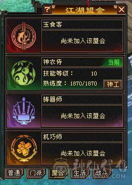 移动粉丝团：绝.品.6.6.6神.三修.高血.高命中.高会心.满8雕.纹刻.精绘7.7级.时装.幻世.万剑归宗.4神外观拉满.62W+血.4.8W+内.7.4W+命中.584+会心.229+会防