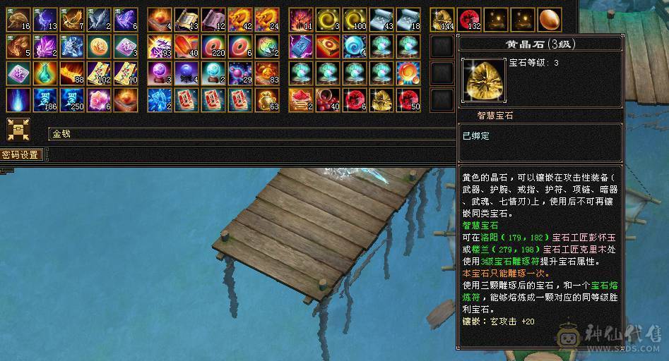 移动粉丝团：绝.品.6.6.6神.三修.高血.高命中.高会心.满8雕.纹刻.精绘7.7级.时装.幻世.万剑归宗.4神外观拉满.62W+血.4.8W+内.7.4W+命中.584+会心.229+会防