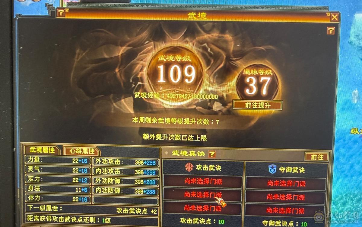 六属六体六身五神八雕，麒麟带剑饰外观造型，盟会10级，带所有不还价
