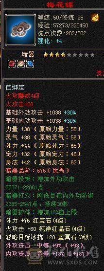 卖个 等级钱  持续升级中  没打造 啥BB  看图拍