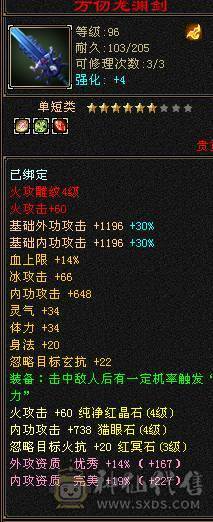 卖个 等级钱  持续升级中  没打造 啥BB  看图拍