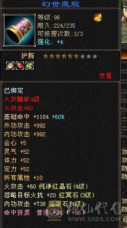 卖个 等级钱  持续升级中  没打造 啥BB  看图拍
