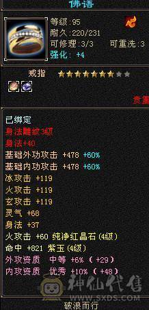 卖个 等级钱  持续升级中  没打造 啥BB  看图拍