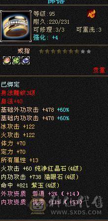 卖个 等级钱  持续升级中  没打造 啥BB  看图拍