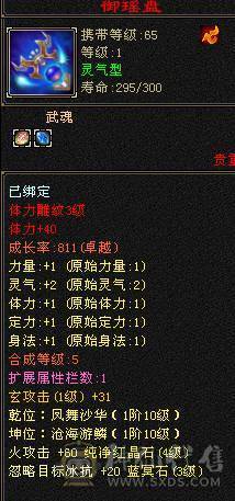 卖个 等级钱  持续升级中  没打造 啥BB  看图拍