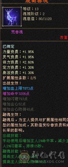 卖个 等级钱  持续升级中  没打造 啥BB  看图拍