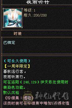 卖个 等级钱  持续升级中  没打造 啥BB  看图拍