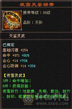 花海推荐  精品明教 永久坐骥红熊王  带骨翼外观拉满 51W血 6.2命中 422会心 满5 新雕5级 武境通脉111+89 骨翼  喜欢的来