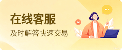 柚子分期