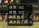 【邀月推荐】6体6属，8雕文带9雕文，限定坐骑，万剑归宗背饰，5级神兽，双修杂抗，白嫖轻松56万血7000属性