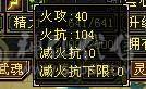 【邀月推荐】6体6属，8雕文带9雕文，限定坐骑，万剑归宗背饰，5级神兽，双修杂抗，白嫖轻松56万血7000属性
