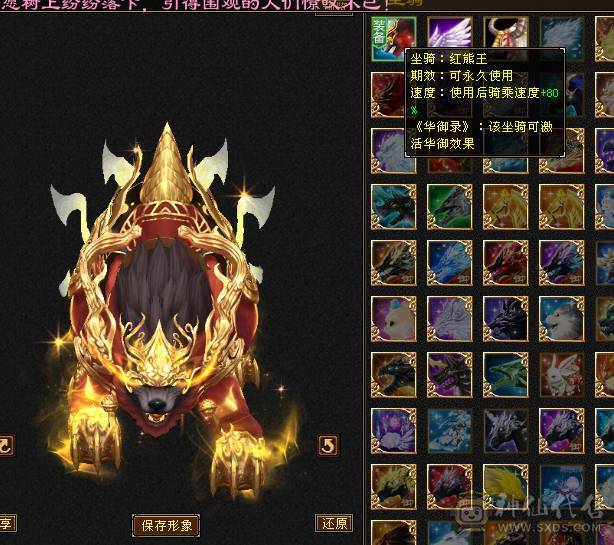 【邀月推荐】6体6属，8雕文带9雕文，限定坐骑，万剑归宗背饰，5级神兽，双修杂抗，白嫖轻松56万血7000属性