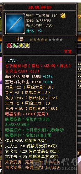 冥帝推荐6555大火炕少林