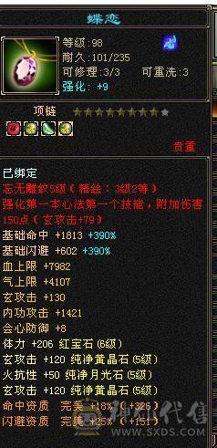 冥帝推荐6555大火炕少林
