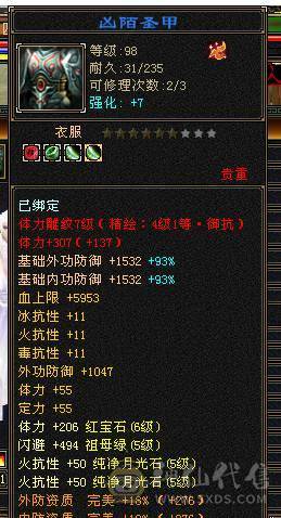 冥帝推荐6555大火炕少林