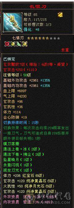 冥帝推荐6555大火炕少林