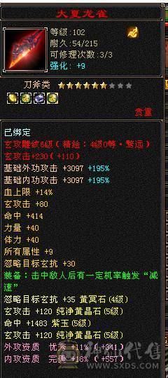 冥帝推荐6555大火炕少林