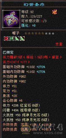 冥帝推荐6555大火炕少林