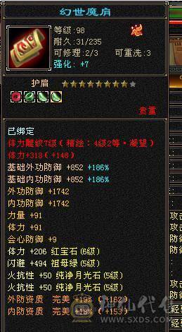 冥帝推荐6555大火炕少林