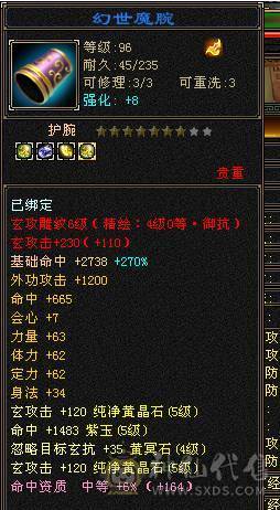 冥帝推荐6555大火炕少林