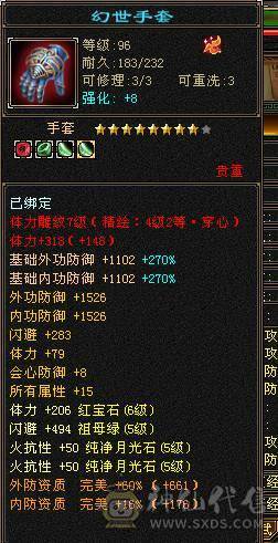 冥帝推荐6555大火炕少林