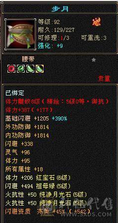 冥帝推荐6555大火炕少林