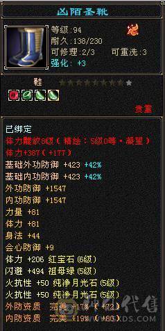 冥帝推荐6555大火炕少林