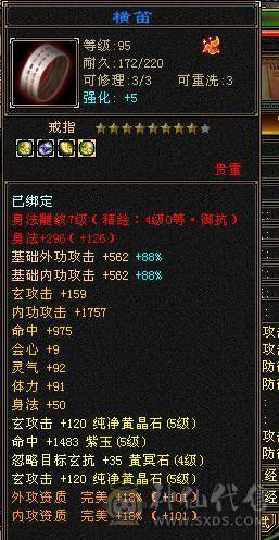 冥帝推荐6555大火炕少林