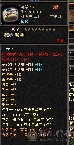 冥帝推荐6555大火炕少林