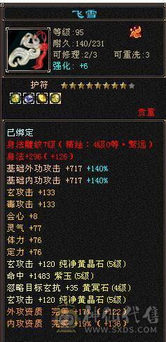 冥帝推荐6555大火炕少林