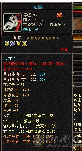 冥帝推荐6555大火炕少林