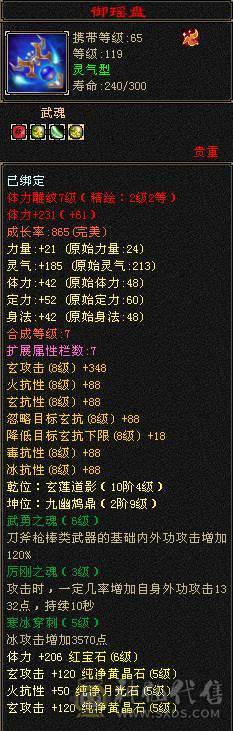 冥帝推荐6555大火炕少林