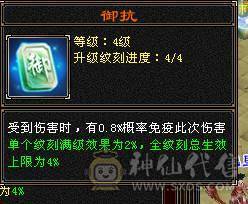 冥帝推荐6555大火炕少林